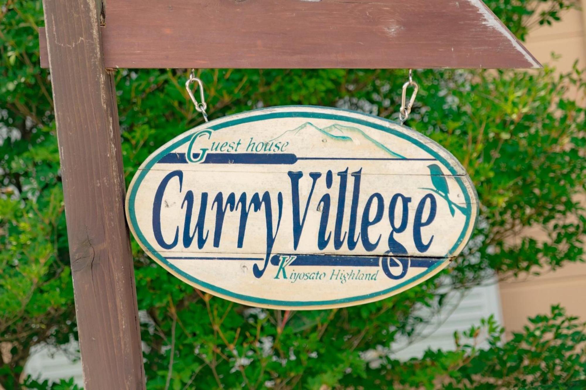 Guesthouse Curry Village 호쿠토 외부 사진
